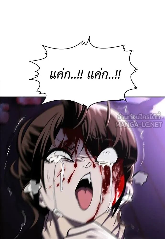 หน้า 80