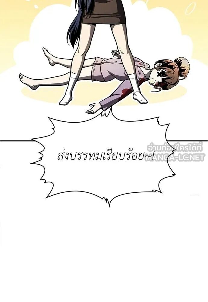 หน้า 90