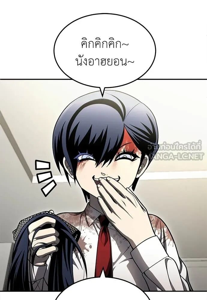 หน้า 91