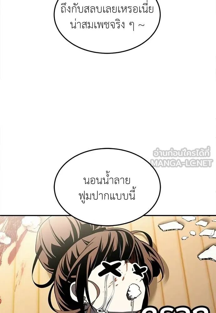 หน้า 92