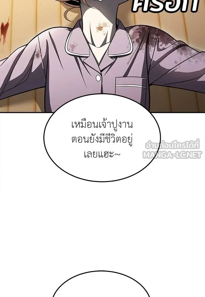 หน้า 93