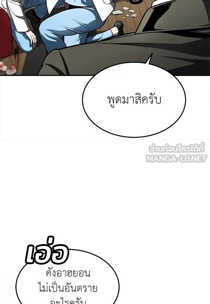 หน้า 101