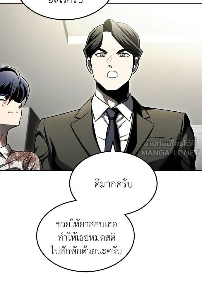 หน้า 102