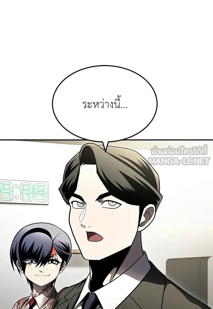 หน้า 103