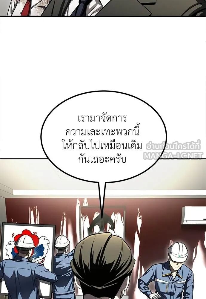 หน้า 104
