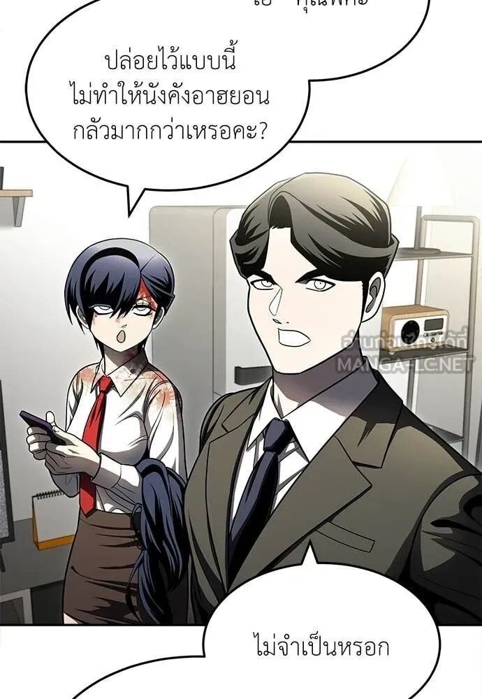 หน้า 106