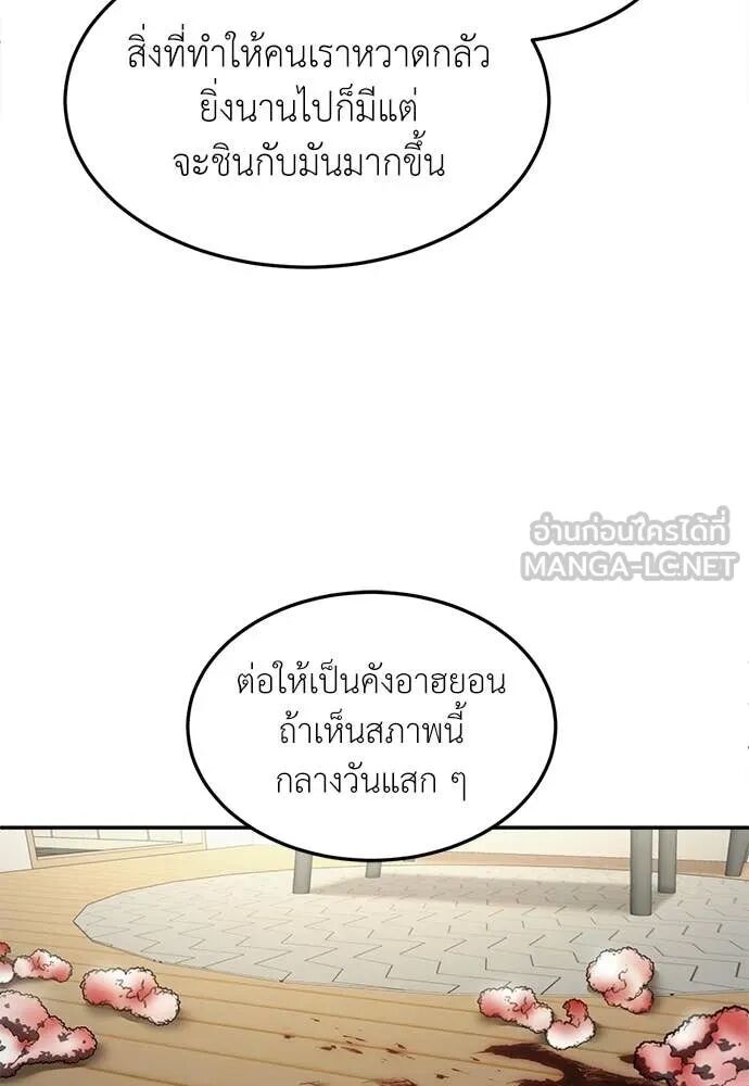 หน้า 107