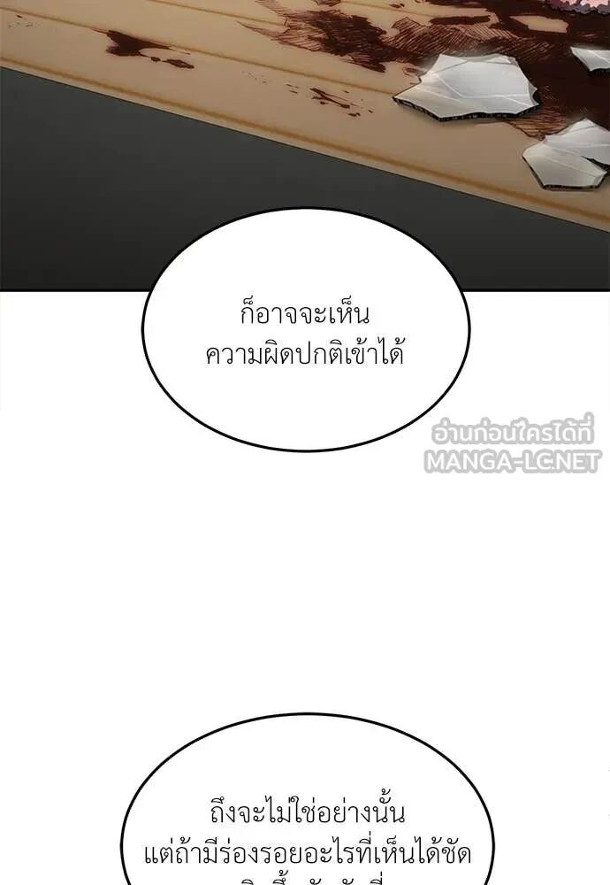 หน้า 108
