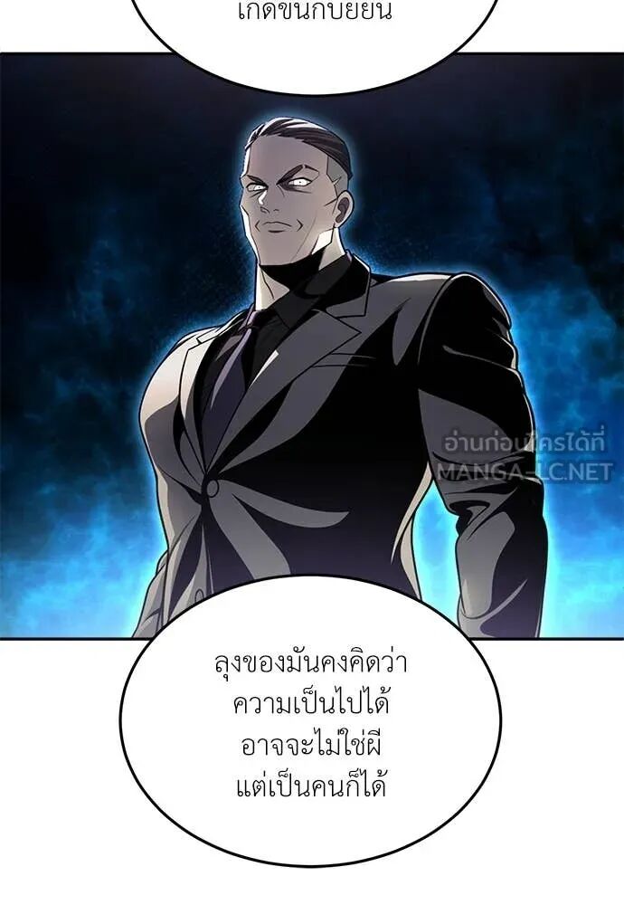 หน้า 109