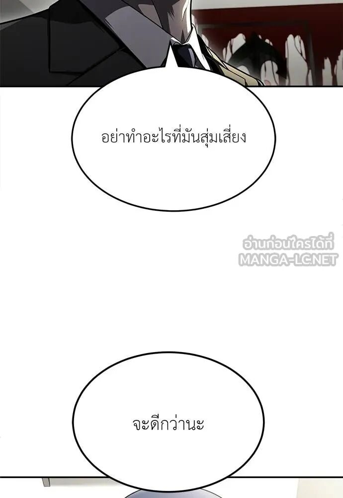 หน้า 111