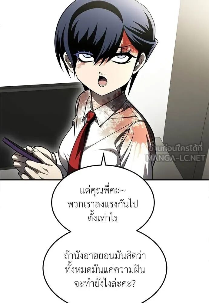 หน้า 112