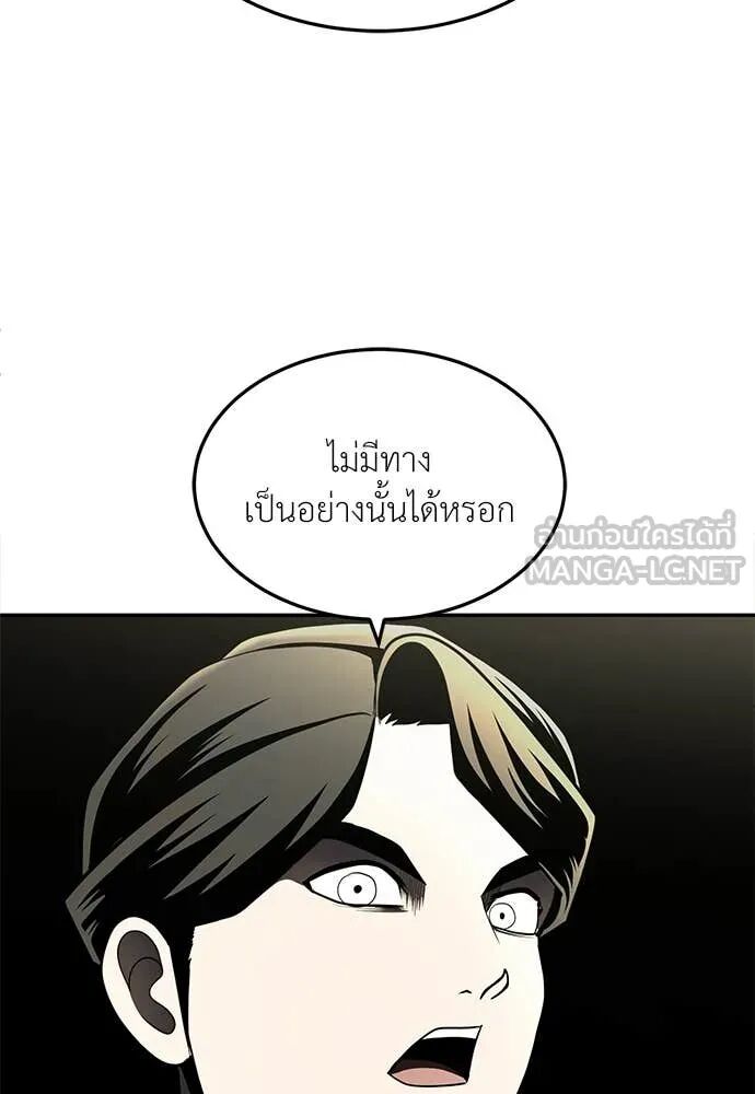หน้า 113