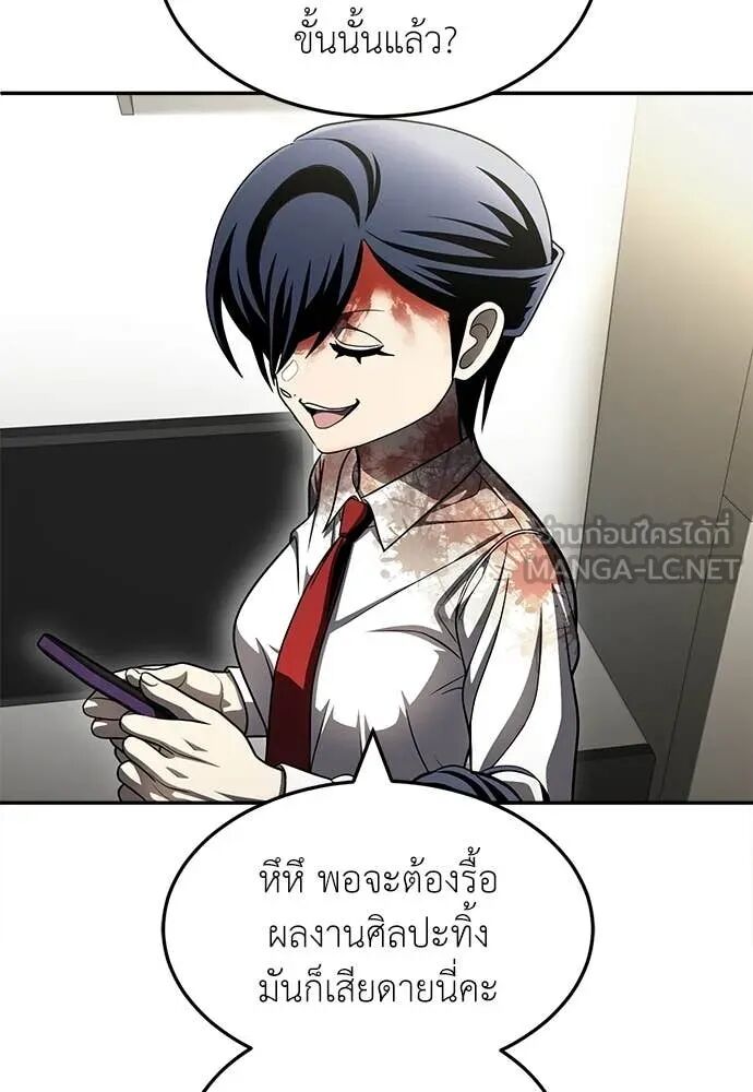หน้า 115