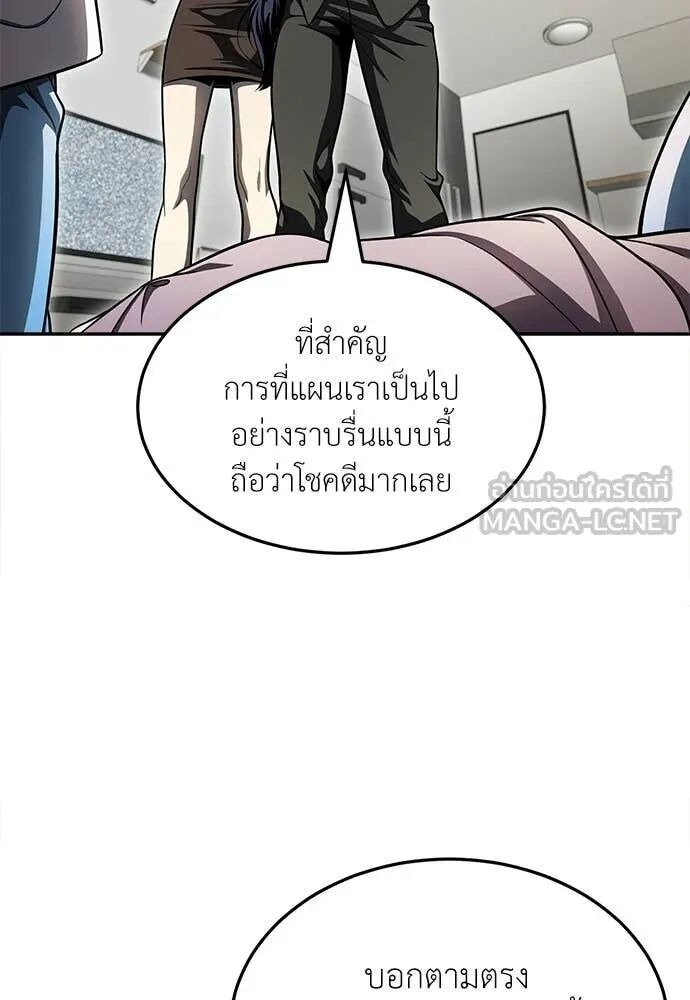หน้า 117