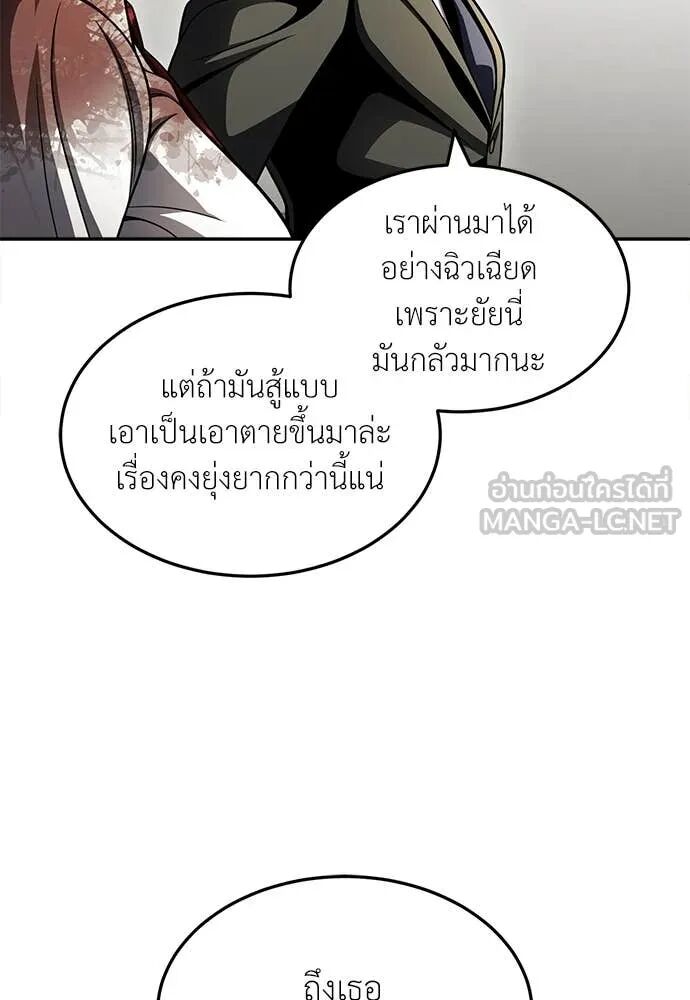 หน้า 120