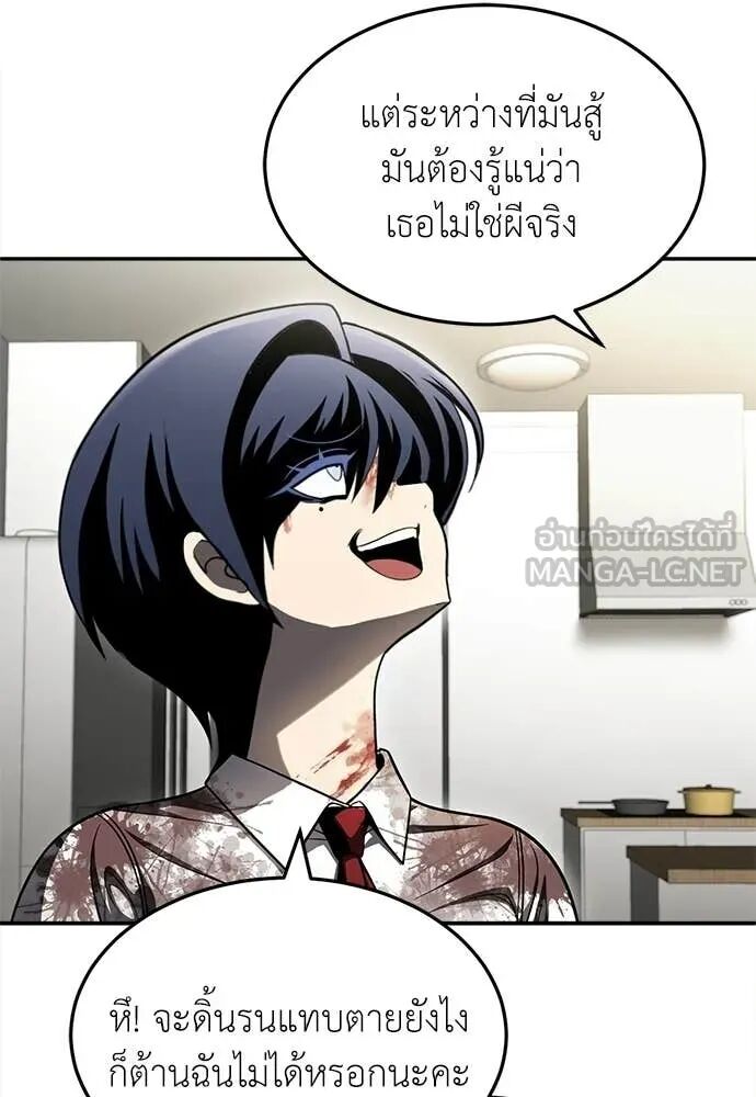 หน้า 122