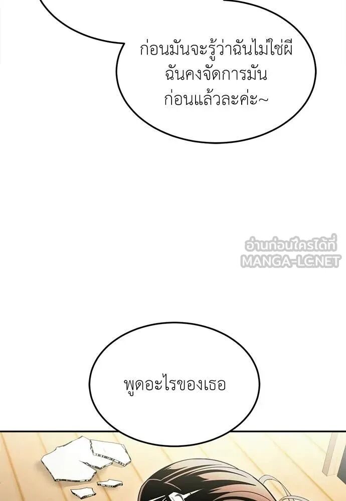 หน้า 123