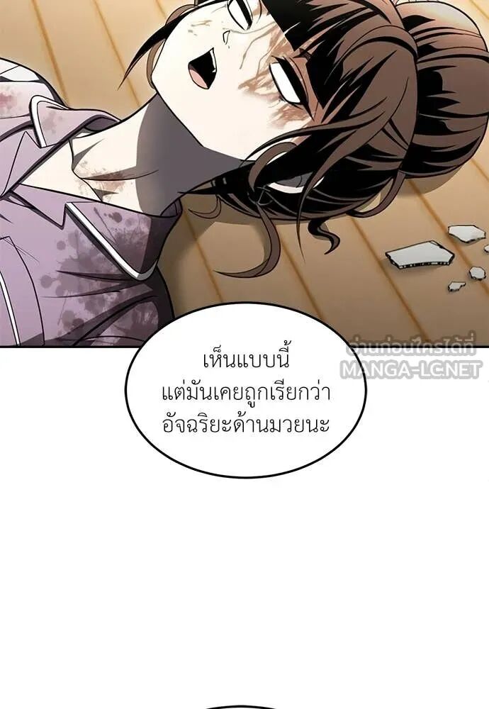 หน้า 124