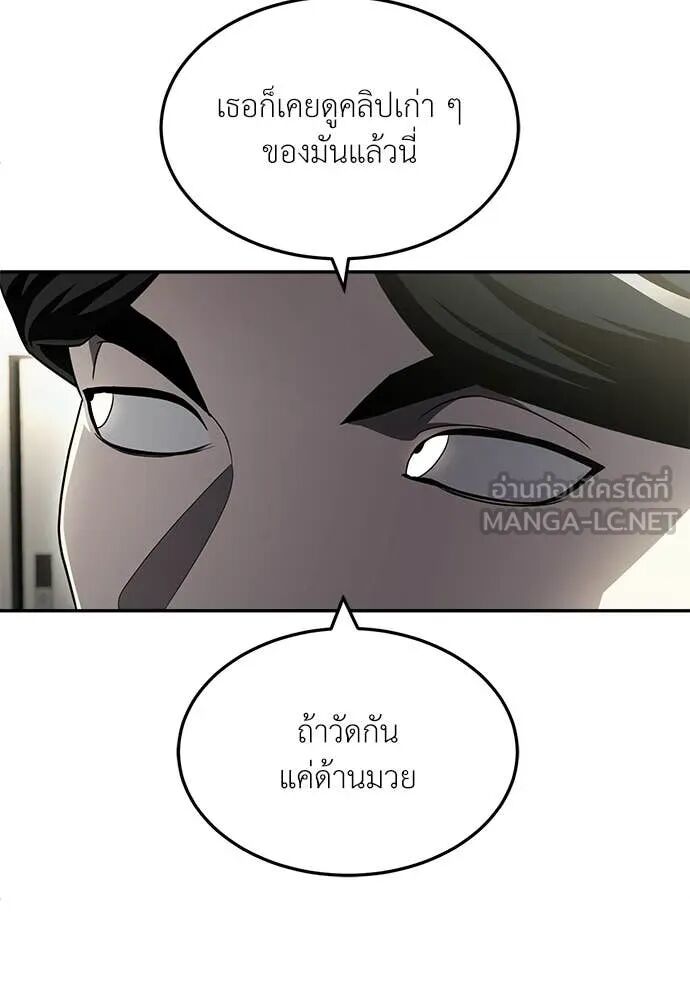 หน้า 125