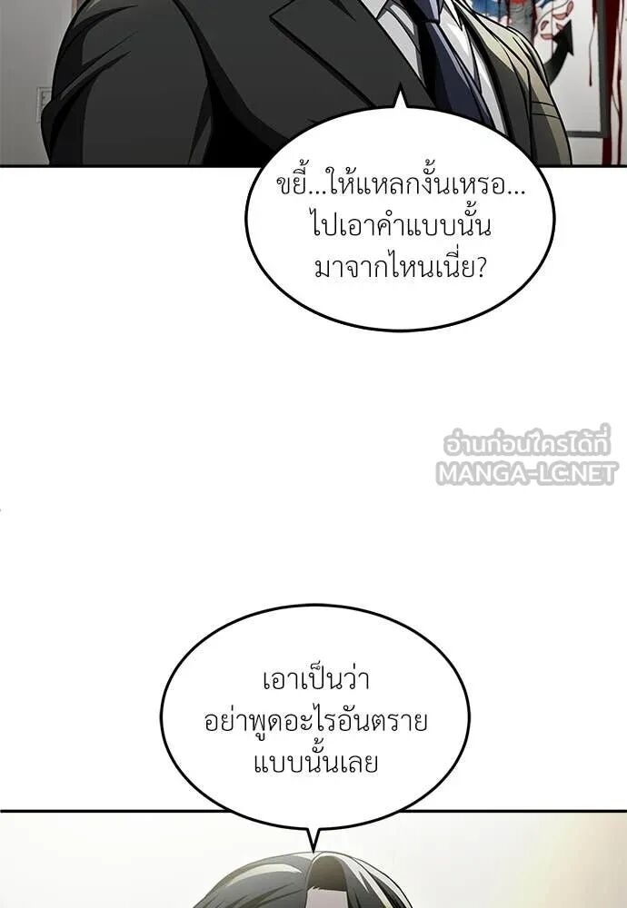 หน้า 131