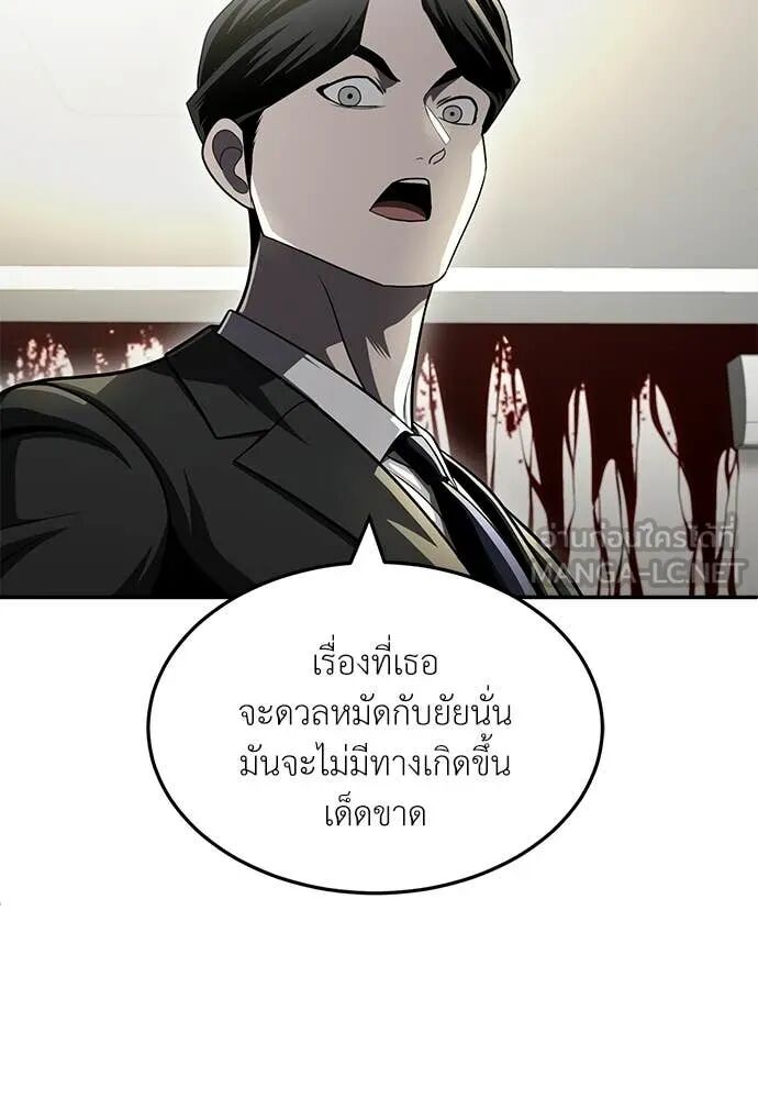 หน้า 132