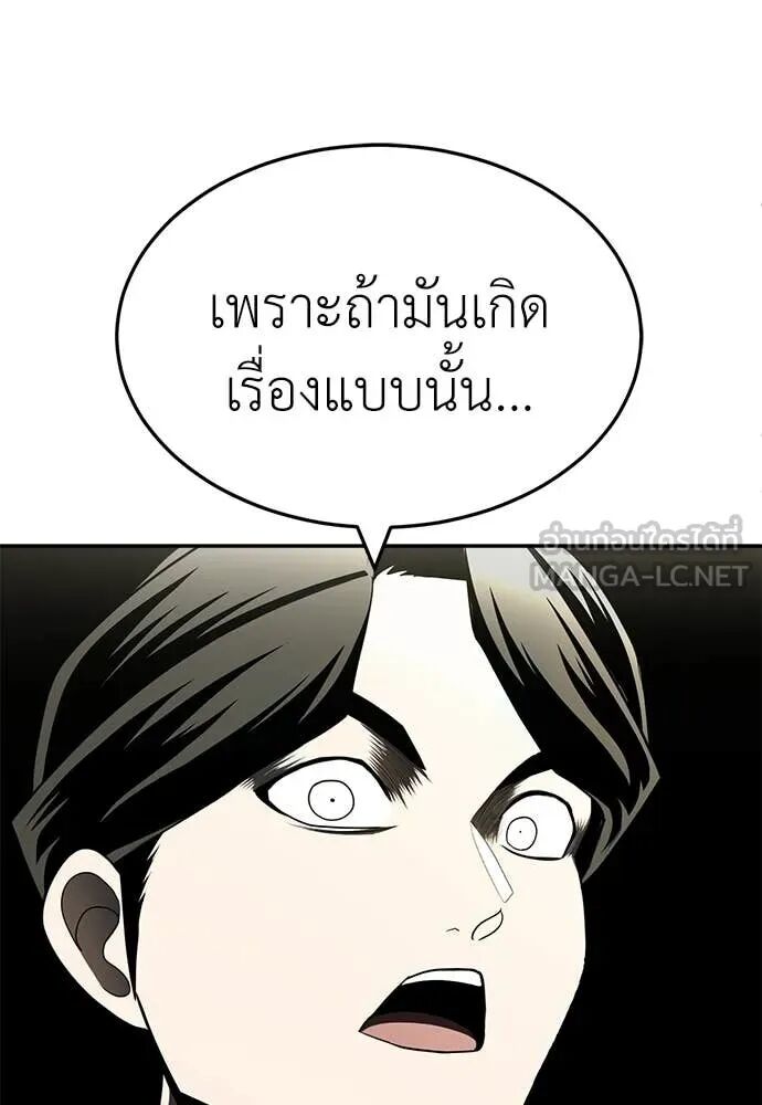 หน้า 133