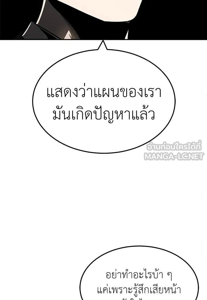 หน้า 134
