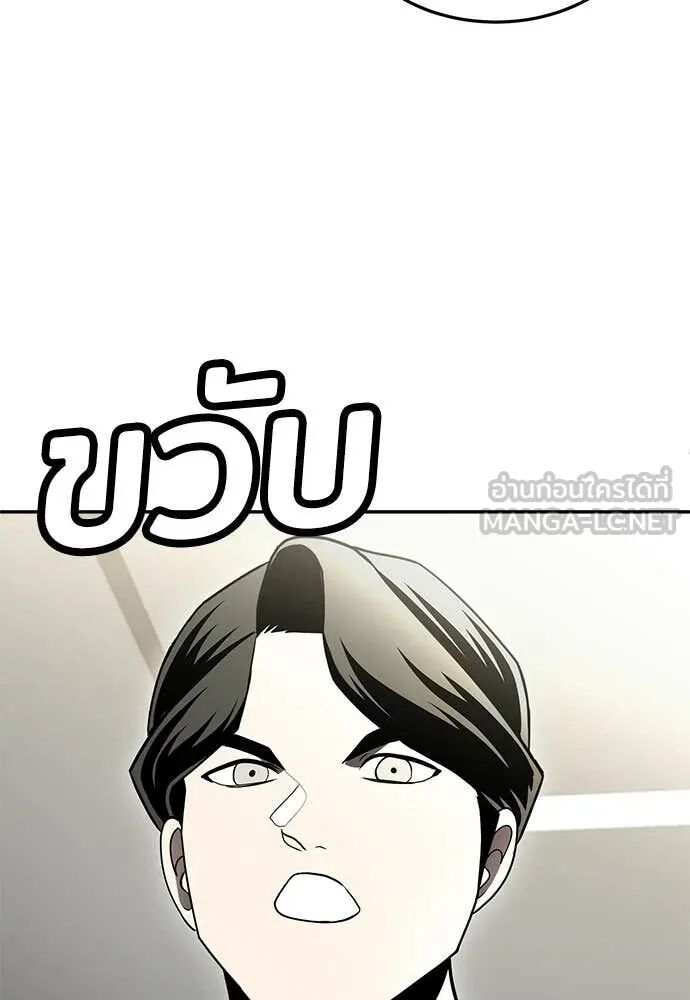 หน้า 136