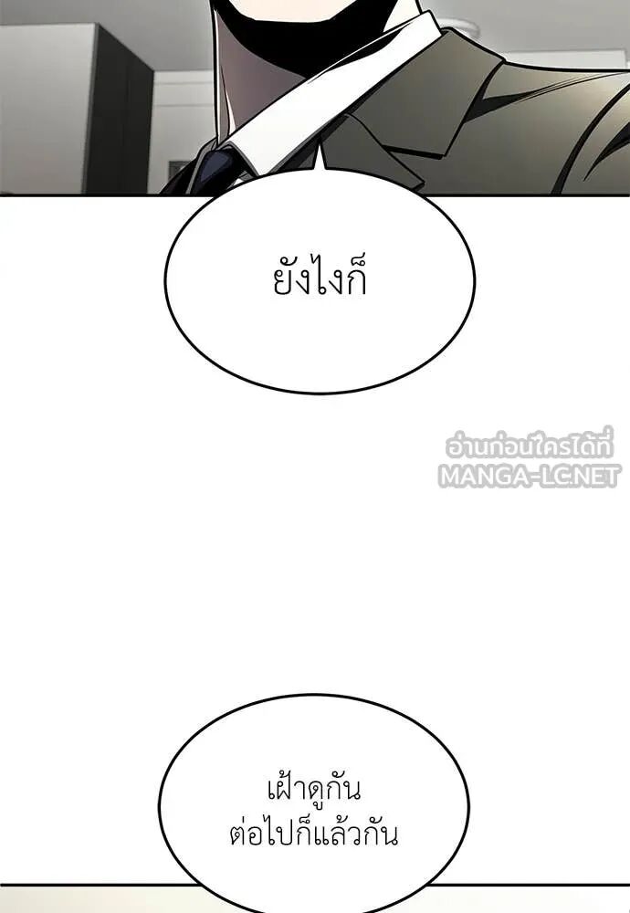 หน้า 137