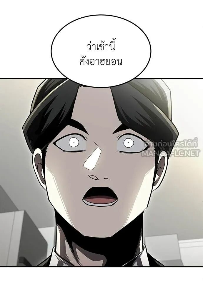 หน้า 139