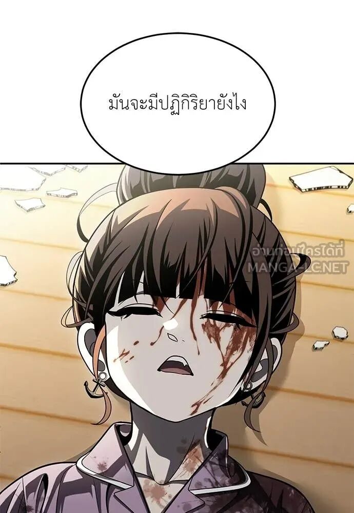 หน้า 140