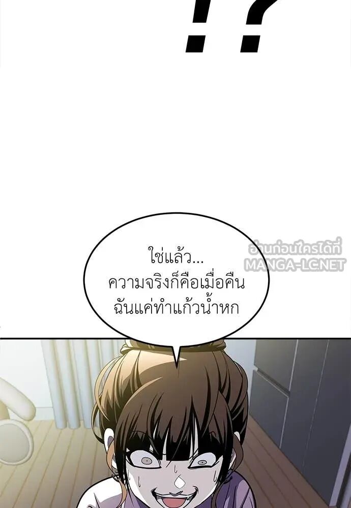 หน้า 164