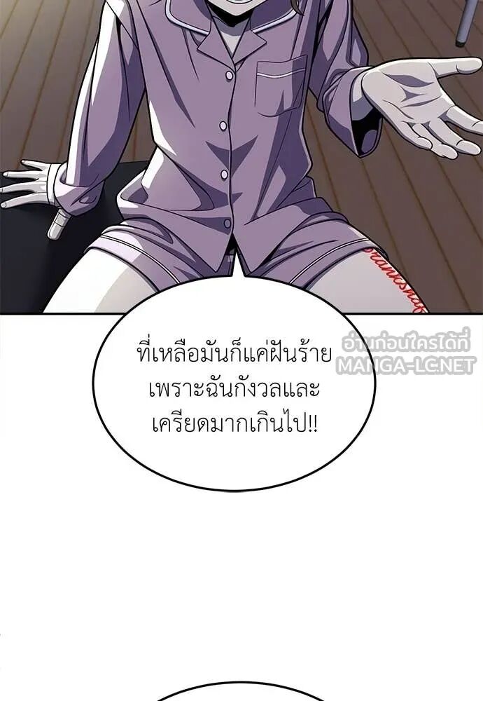 หน้า 165