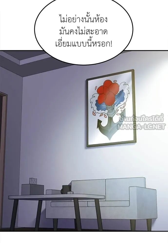 หน้า 166