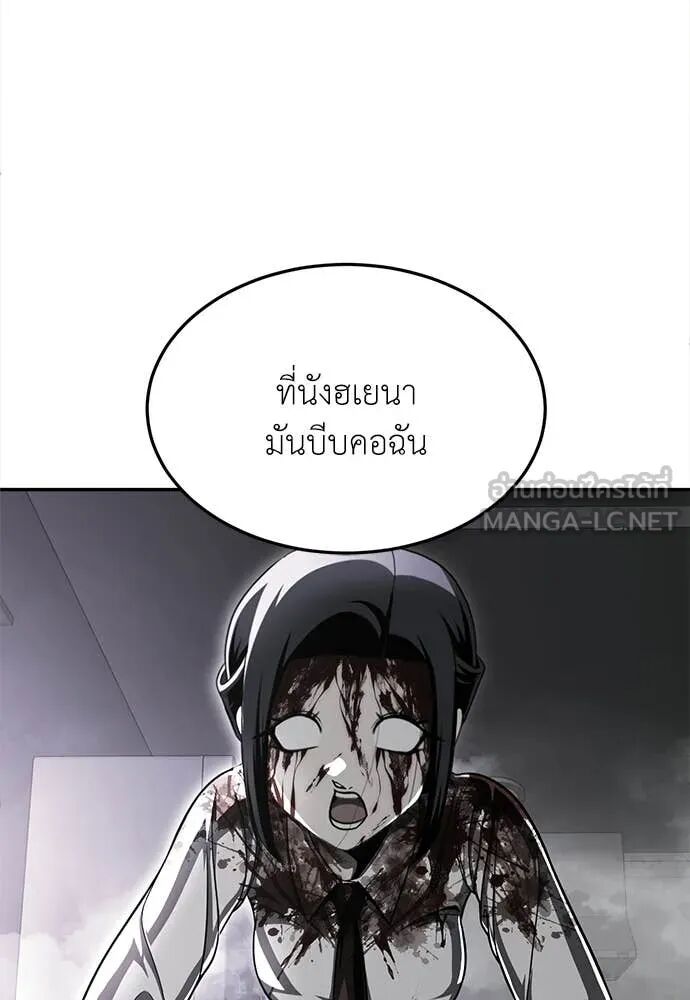 หน้า 167