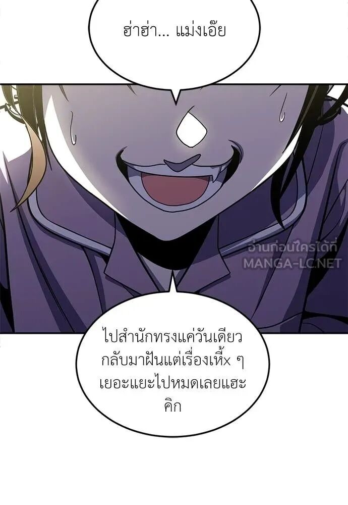 หน้า 169