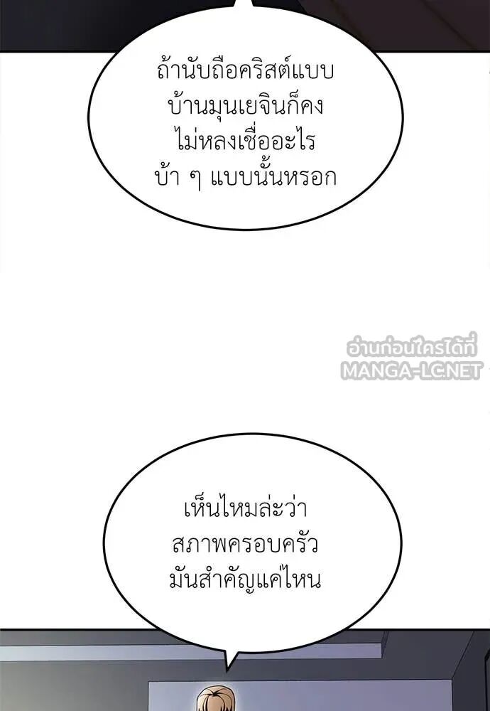 หน้า 171