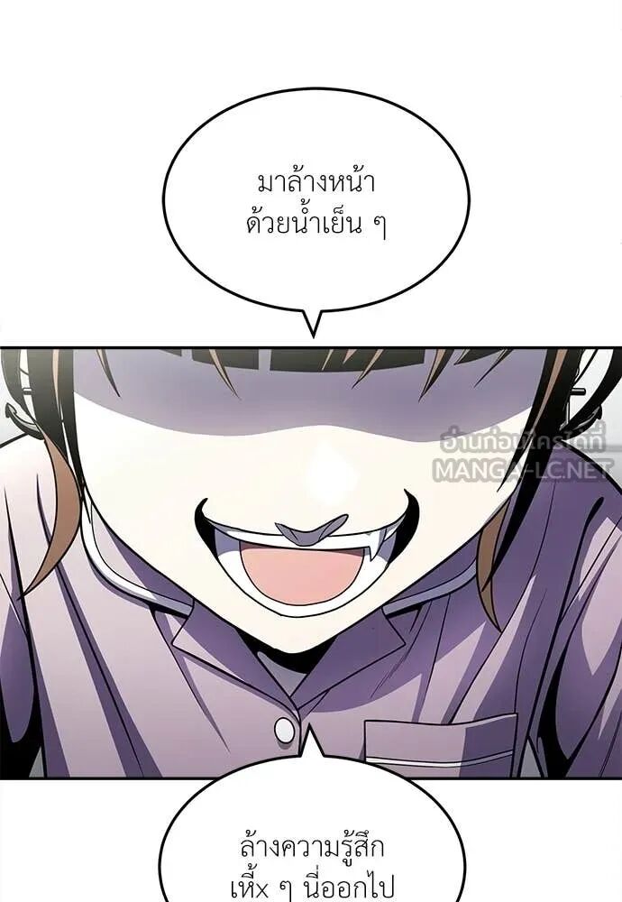 หน้า 174