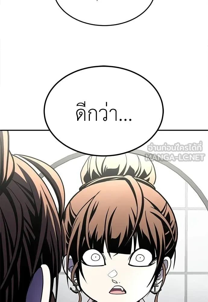หน้า 175