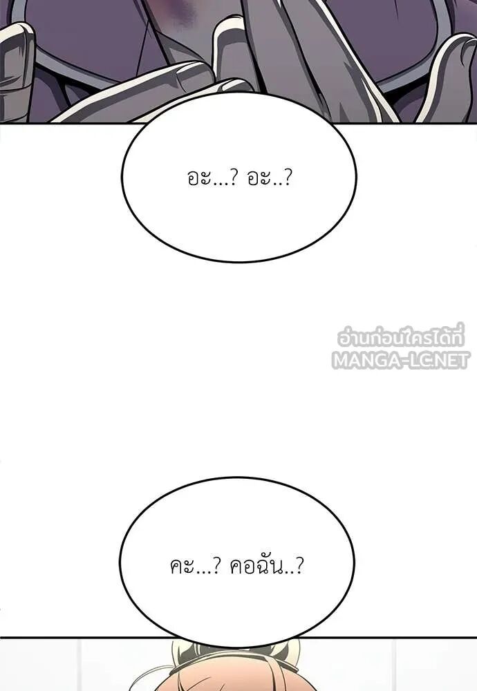 หน้า 179