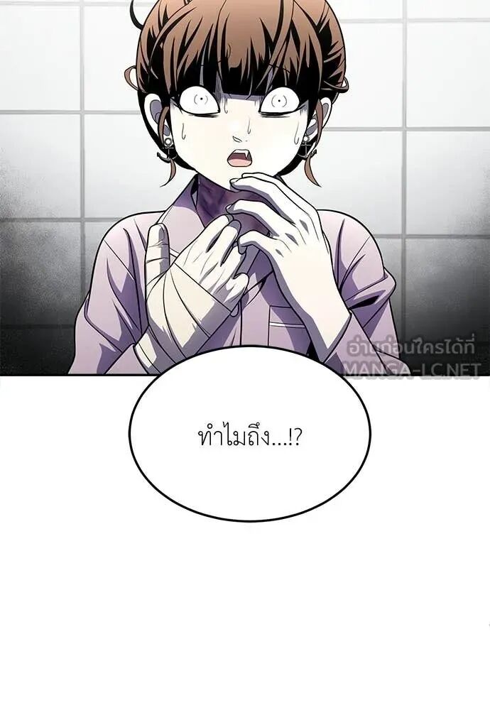 หน้า 180