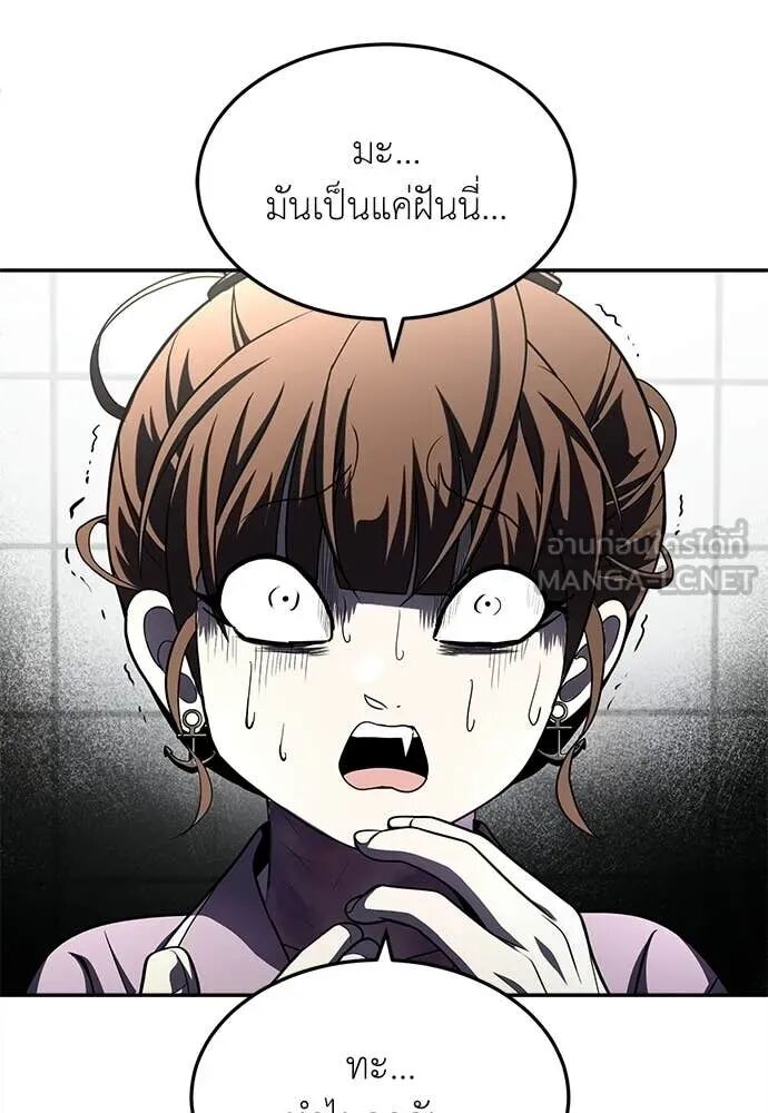หน้า 181