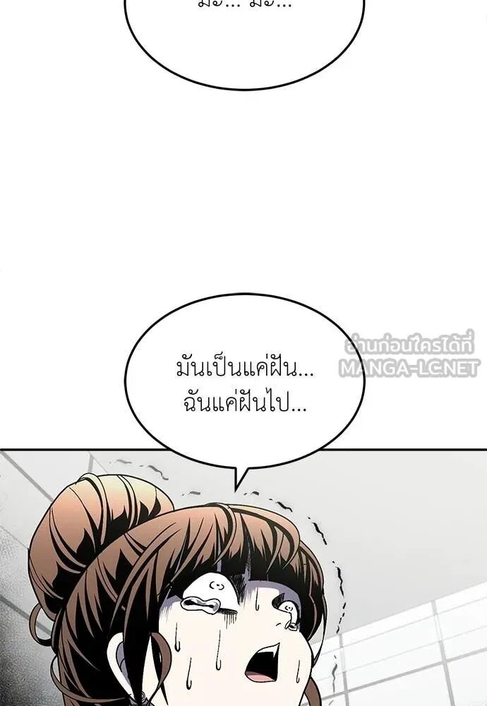 หน้า 183