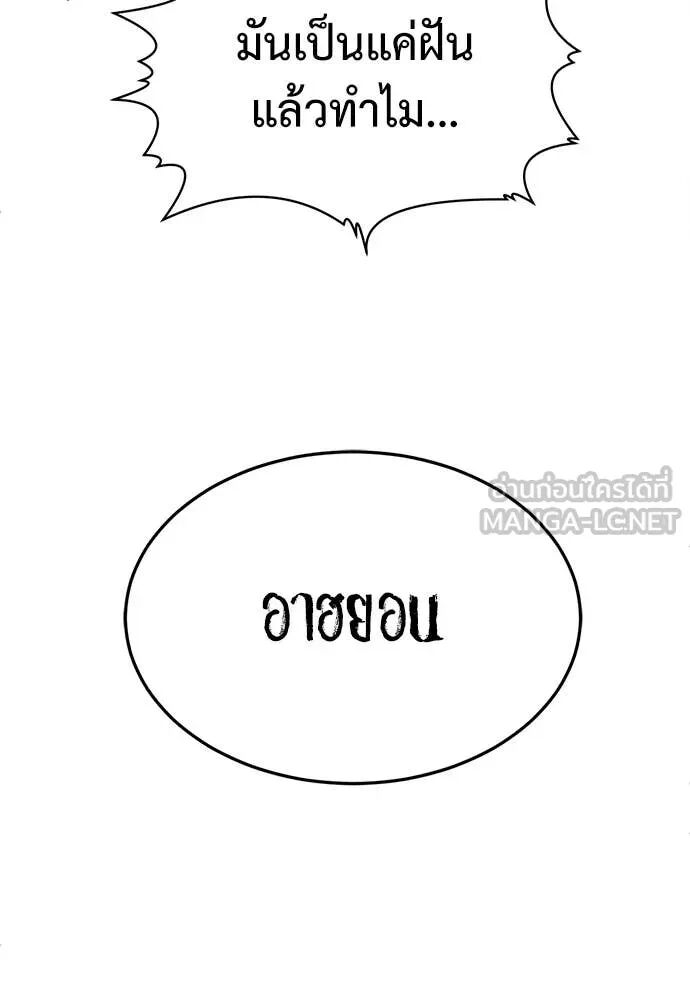 หน้า 186