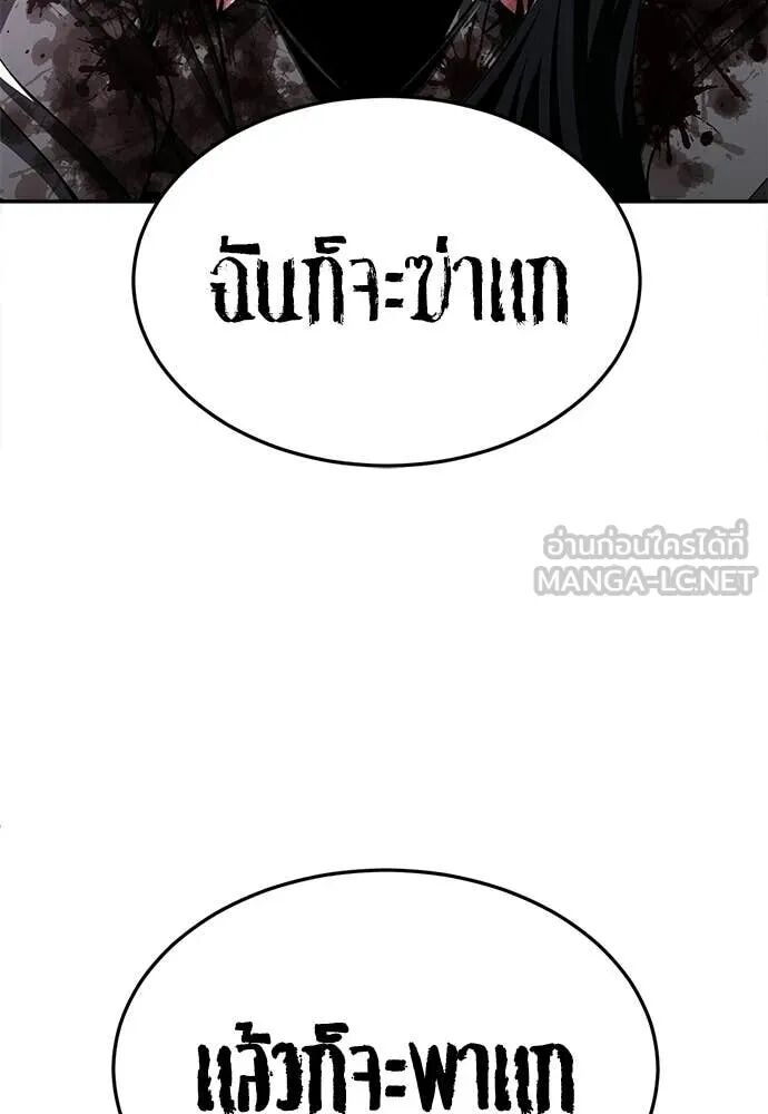 หน้า 188