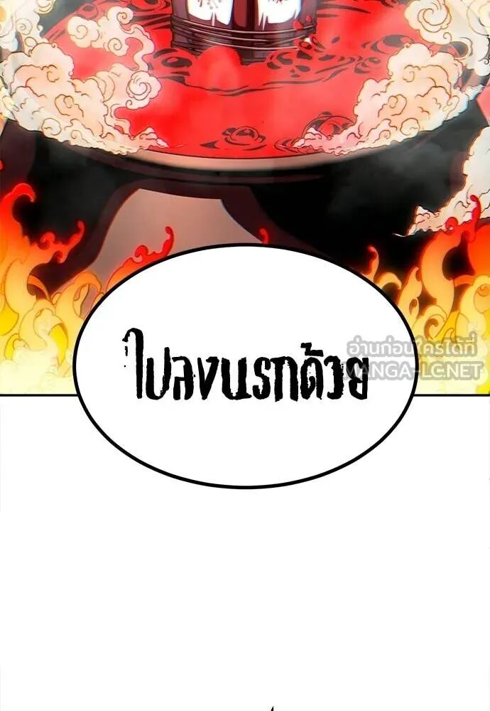 หน้า 190