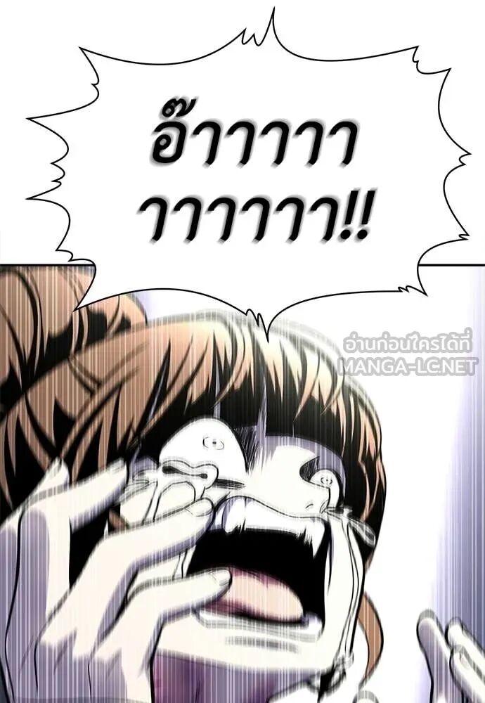หน้า 192