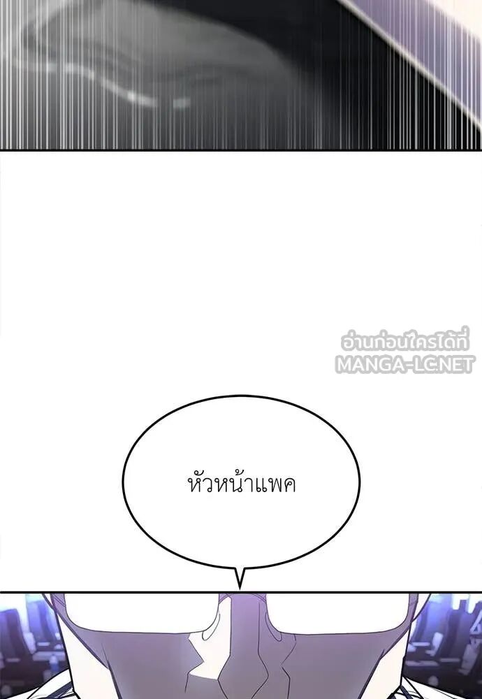 หน้า 196