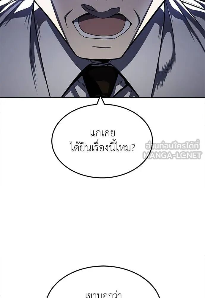 หน้า 197