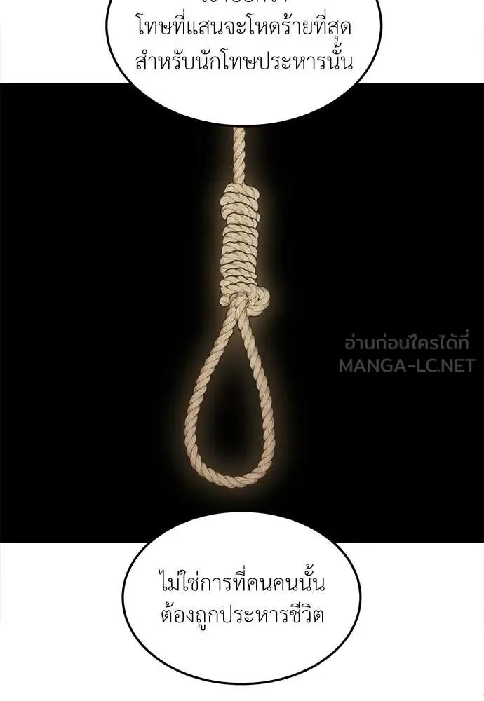 หน้า 198